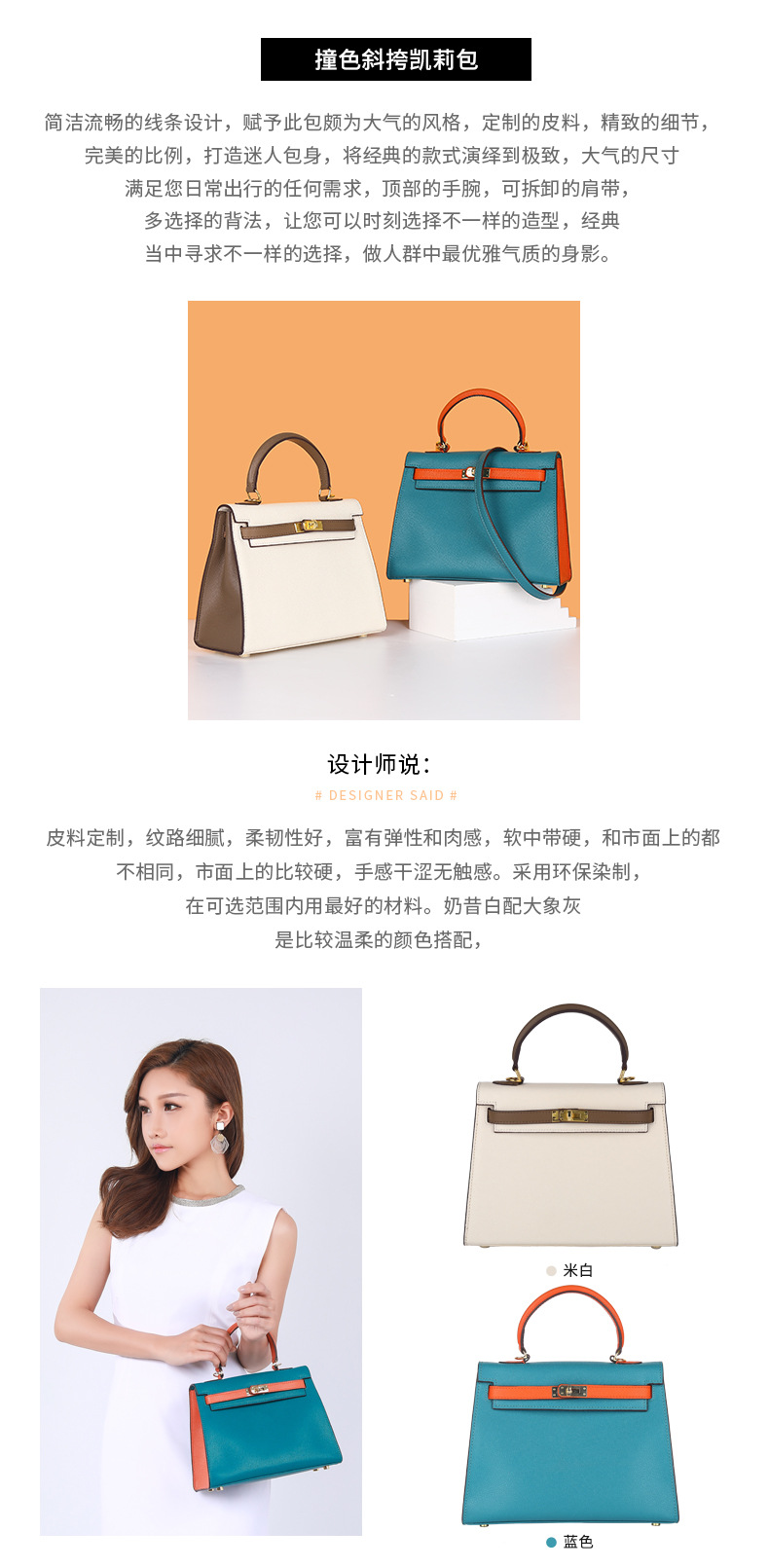 wedding Bag  2021 New Kelly Bag Milky White Bag Portable Wedding Bride Birkin Bag Contrast Color Crossbody Women's Bag