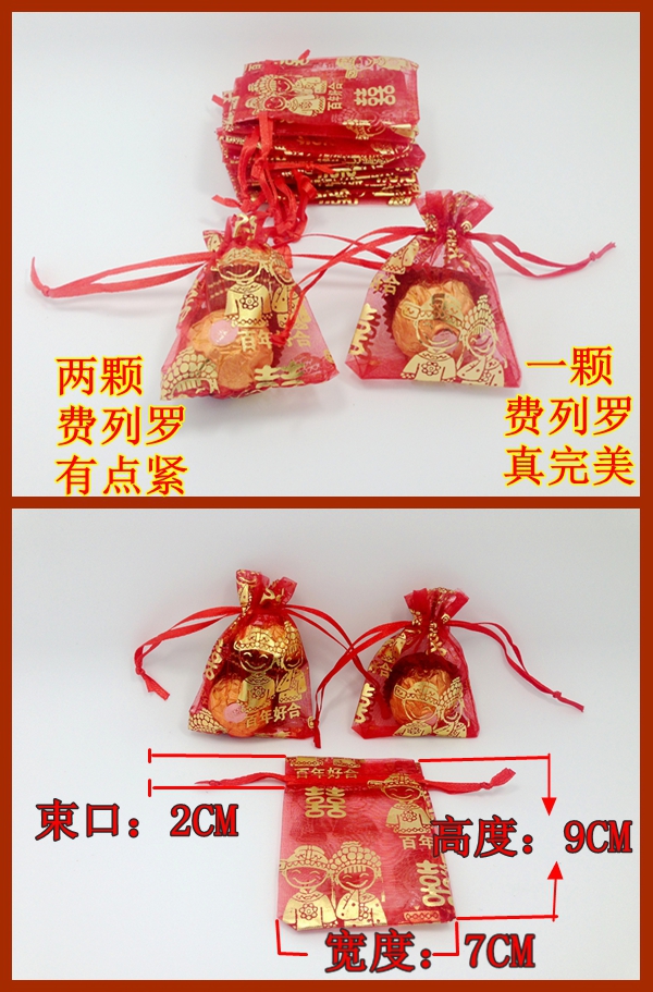 Small red pearl yarn high density packaging bronzing wedding Bag