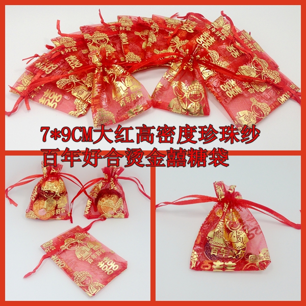 Small red pearl yarn high density packaging bronzing wedding Bag