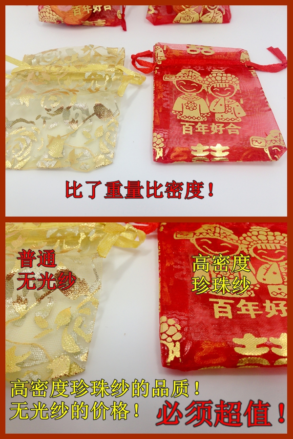 Small red pearl yarn high density packaging bronzing wedding Bag