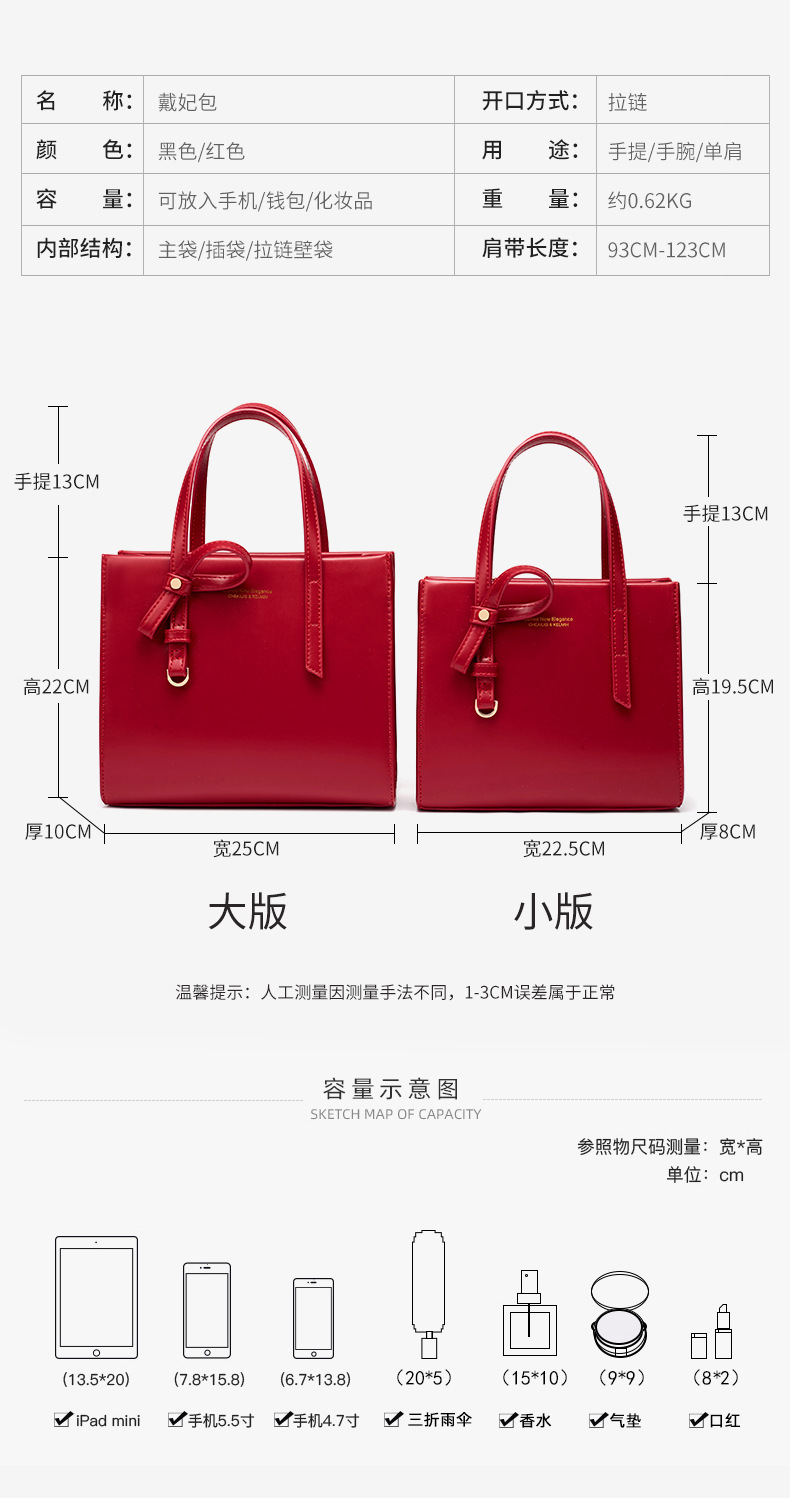 Women's Bag 2021 New Fashion Korean Style Bridal Red Wedding Bag Shoulder Bag wedding Bag