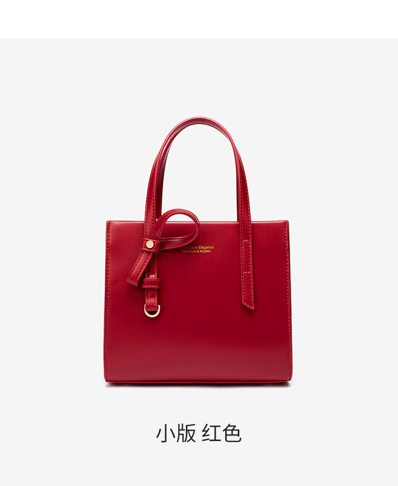 Women's Bag 2021 New Fashion Korean Style Bridal Red Wedding Bag Shoulder Bag wedding Bag