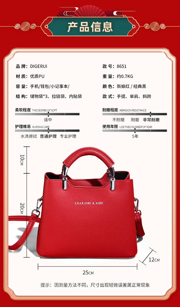 wedding Bag  Wedding Bag Fashion Portable Fashion Pu Women's Bag Elegant Crossbody Shoulder 8651