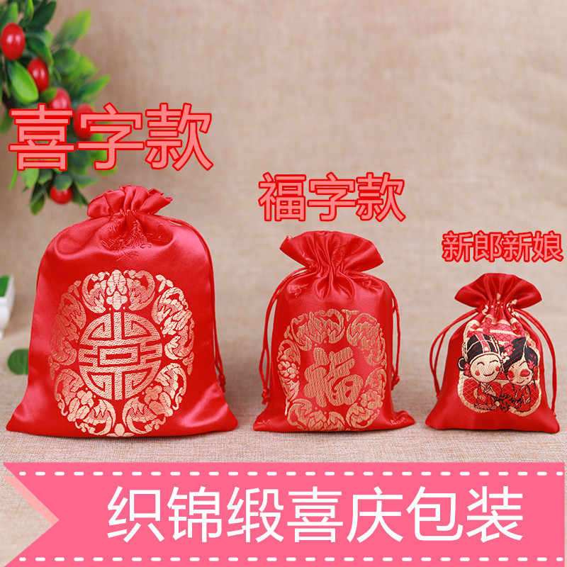 Factory in Stock Wholesale High-End Brocade Wedding Red Envelope Satin Cloth Festive Ten Thousand Yuan Packaging New Year Gift Modified Wedding Bag Factory in Stock Wholesale High-End Brocade Wedding Red Envelope Satin Cloth Festive Ten Thousand Yuan Packaging New Year Gift Modified Wedding Bag
