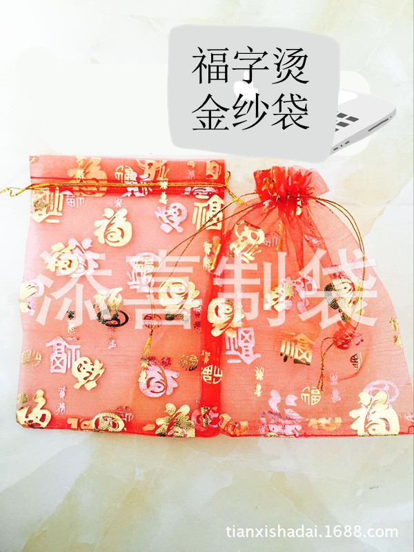 Factory in Stock Wholesale High-End Brocade Wedding Red Envelope Satin Cloth Festive Ten Thousand Yuan Packaging New Year Gift Modified Wedding Bag Factory in Stock Wholesale High-End Brocade Wedding Red Envelope Satin Cloth Festive Ten Thousand Yuan Packaging New Year Gift Modified Wedding Bag