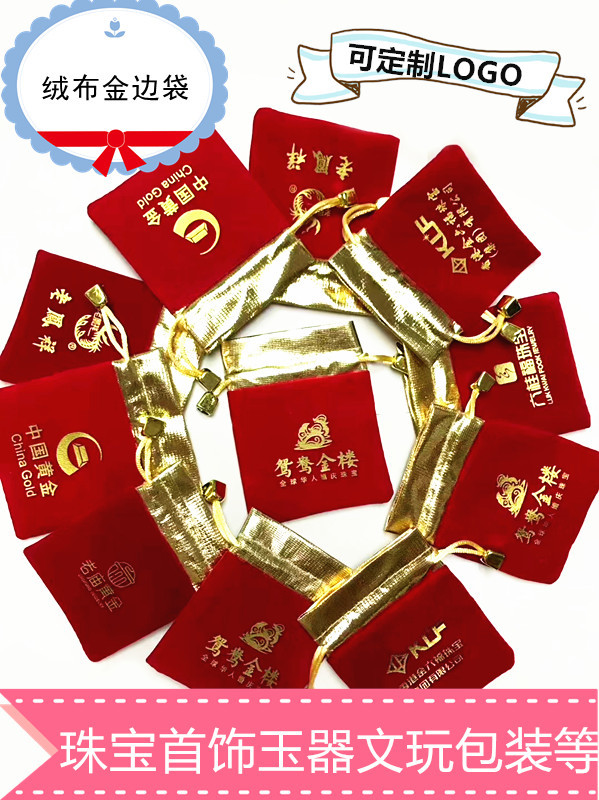 Factory in Stock Wholesale High-End Brocade Wedding Red Envelope Satin Cloth Festive Ten Thousand Yuan Packaging New Year Gift Modified Wedding Bag Factory in Stock Wholesale High-End Brocade Wedding Red Envelope Satin Cloth Festive Ten Thousand Yuan Packaging New Year Gift Modified Wedding Bag