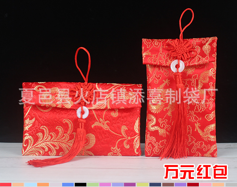 Factory in Stock Wholesale High-End Brocade Wedding Red Envelope Satin Cloth Festive Ten Thousand Yuan Packaging New Year Gift Modified Wedding Bag Factory in Stock Wholesale High-End Brocade Wedding Red Envelope Satin Cloth Festive Ten Thousand Yuan Packaging New Year Gift Modified Wedding Bag