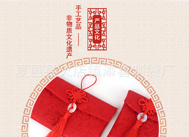 Factory in Stock Wholesale High-End Brocade Wedding Red Envelope Satin Cloth Festive Ten Thousand Yuan Packaging New Year Gift Modified Wedding Bag Factory in Stock Wholesale High-End Brocade Wedding Red Envelope Satin Cloth Festive Ten Thousand Yuan Packaging New Year Gift Modified Wedding Bag