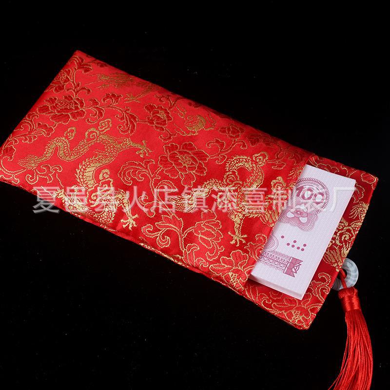 Factory in Stock Wholesale High-End Brocade Wedding Red Envelope Satin Cloth Festive Ten Thousand Yuan Packaging New Year Gift Modified Wedding Bag Factory in Stock Wholesale High-End Brocade Wedding Red Envelope Satin Cloth Festive Ten Thousand Yuan Packaging New Year Gift Modified Wedding Bag