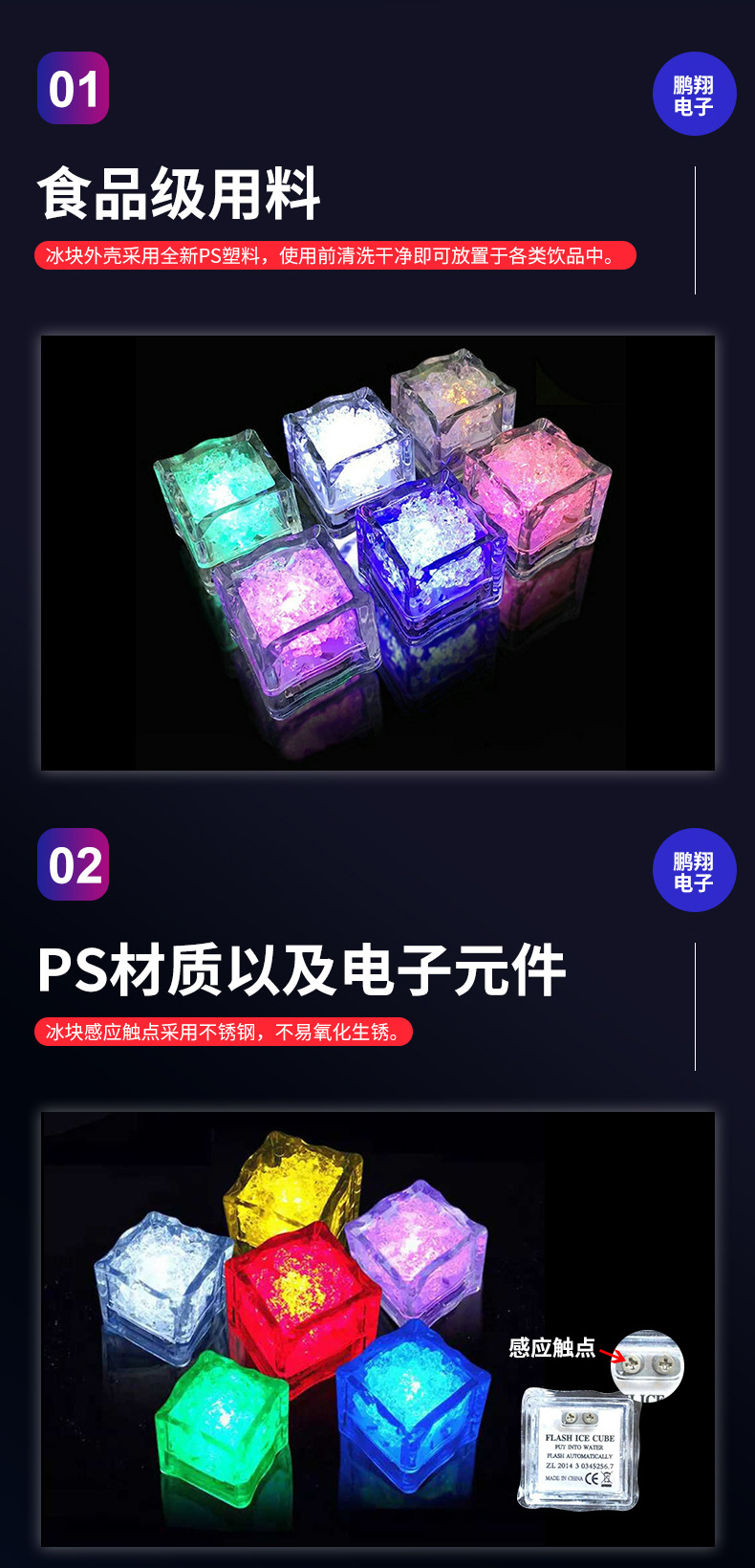 Bar KTV Luminous Ice Light-Emitting Toys into the Water Is Bright Led Colorful Ice Cube Water Sensing Luminous Ice Manufacturer