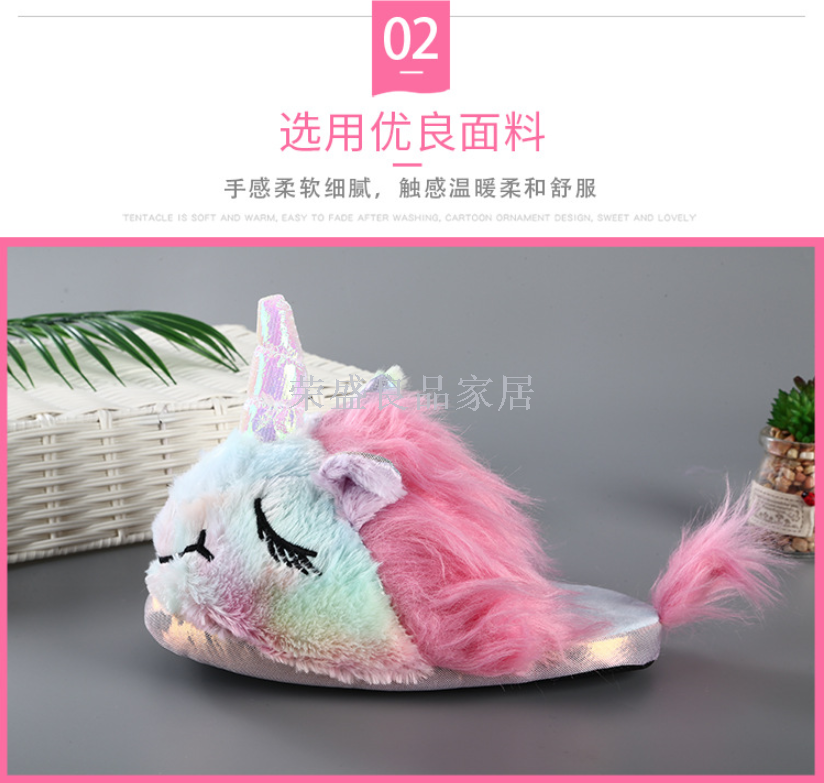 Foreign trade colorful silver horn unicorn lovely girl heart ice cream pink plush home cotton shoes Foreign trade colorful silver horn unicorn lovely girl heart ice cream pink plush home cotton shoes