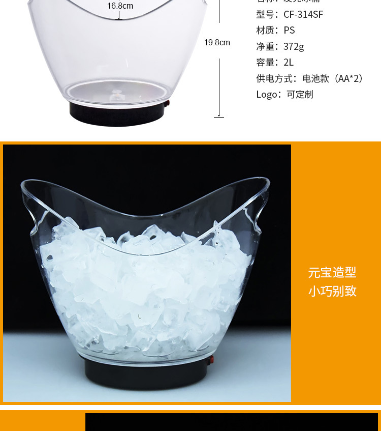 New Ice Bucket Luminous Ice Bucket Single Small Ice Bucket Champagne Bucket Colorful Light Variety Wine Bucket New Ice Bucket Luminous Ice Bucket Single Small Ice Bucket Champagne Bucket Colorful Light Variety Wine Bucket