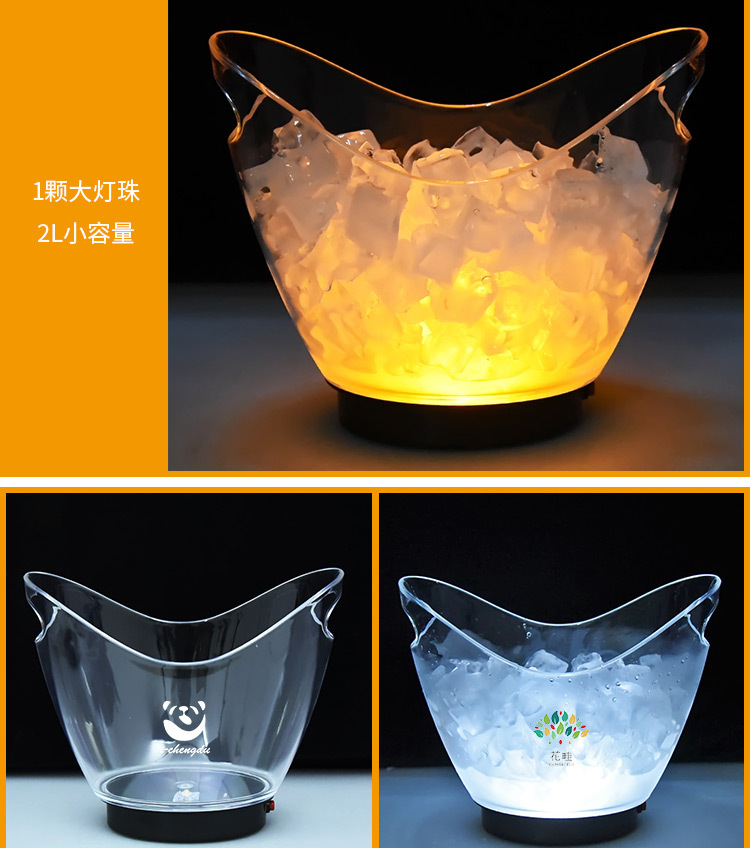 New Ice Bucket Luminous Ice Bucket Single Small Ice Bucket Champagne Bucket Colorful Light Variety Wine Bucket New Ice Bucket Luminous Ice Bucket Single Small Ice Bucket Champagne Bucket Colorful Light Variety Wine Bucket