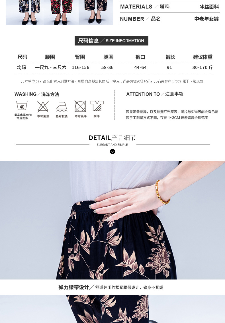 Summer New Straight Pants Colorful Pants Large Size Loose Casual Mosquito-Proof Women's Pants Cropped Mother Ice Silk Leggings Women's Thin Summer New Straight Pants Colorful Pants Large Size Loose Casual Mosquito-Proof Women's Pants Cropped Mother Ice Silk Leggings Women's Thin