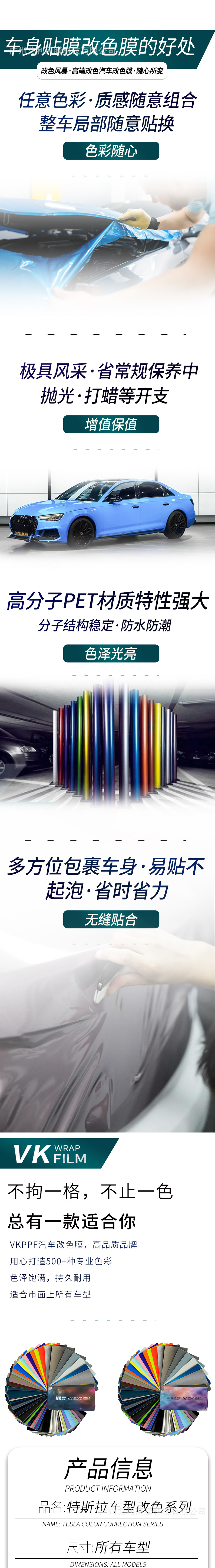 Tesla MODEL3 YXS Dedicated Car Colorful Auto Film Liquid Metal Silver Dragon Red Blood Ice Mildew Powder Body Tesla MODEL3 YXS Dedicated Car Colorful Auto Film Liquid Metal Silver Dragon Red Blood Ice Mildew Powder Body