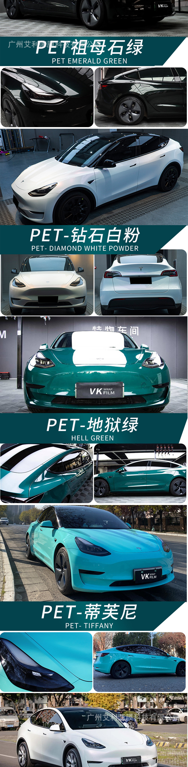 Tesla MODEL3 YXS Dedicated Car Colorful Auto Film Liquid Metal Silver Dragon Red Blood Ice Mildew Powder Body Tesla MODEL3 YXS Dedicated Car Colorful Auto Film Liquid Metal Silver Dragon Red Blood Ice Mildew Powder Body