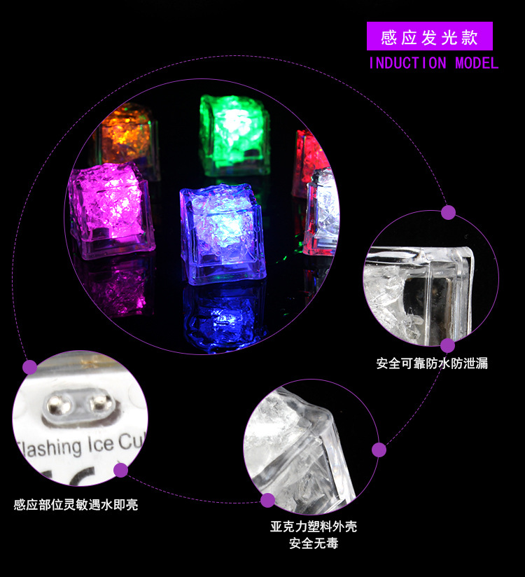 Luminous Ice/Colorful Touch Small Induction Night Lamp/LED Ice Cubes Water Glowing Night Lights Flash Luminous Ice/Colorful Touch Small Induction Night Lamp/LED Ice Cubes Water Glowing Night Lights Flash