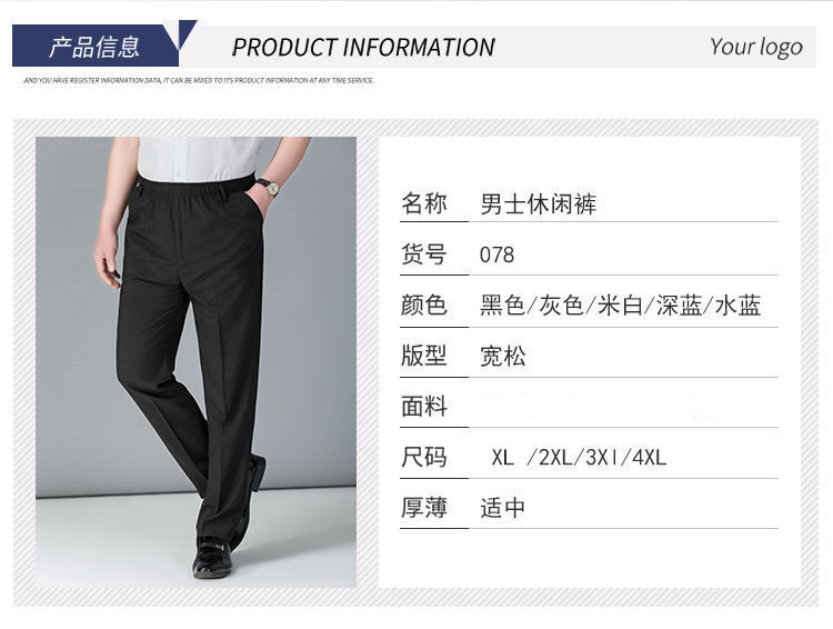 Factory Wholesale Hand Grip Colorful Pants Middle-Aged and Elderly Leisure Ice Silk Leggings Men's Width Loose Summer Thin Elastic Waist for the Elderly Grandpa Factory Wholesale Hand Grip Colorful Pants Middle-Aged and Elderly Leisure Ice Silk Leggings Men's Width Loose Summer Thin Elastic Waist for the Elderly Grandpa