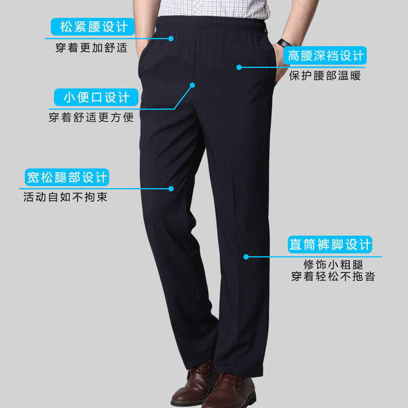Factory Wholesale Hand Grip Colorful Pants Middle-Aged and Elderly Leisure Ice Silk Leggings Men's Width Loose Summer Thin Elastic Waist for the Elderly Grandpa Factory Wholesale Hand Grip Colorful Pants Middle-Aged and Elderly Leisure Ice Silk Leggings Men's Width Loose Summer Thin Elastic Waist for the Elderly Grandpa