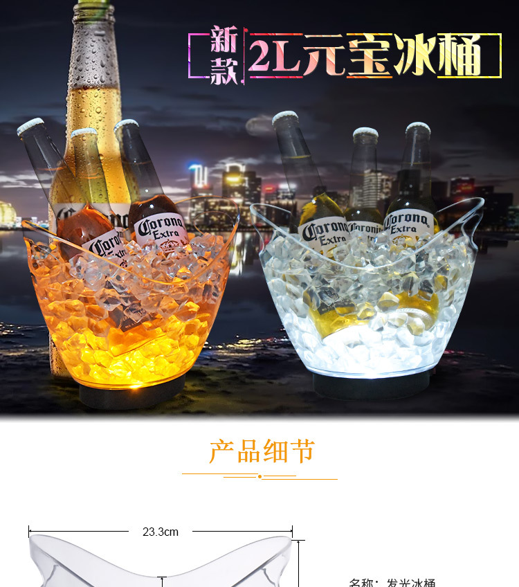 CrossBorder Luminous Plastic Ice Bucket Transparent Colorful LED Ice Bucket Bar and Restaurant Ice Bucket Ice Bucket CrossBorder Luminous Plastic Ice Bucket Transparent Colorful LED Ice Bucket Bar and Restaurant Ice Bucket Ice Bucket