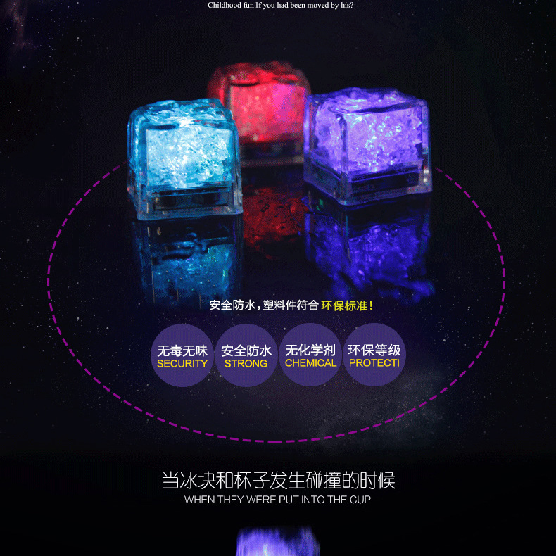 KTV bar luminous ice Luminous Toys into the Water Subjects bright LED colorful Ice Water Induction ice manufacturers KTV bar luminous ice Luminous Toys into the Water Subjects bright LED colorful Ice Water Induction ice manufacturers