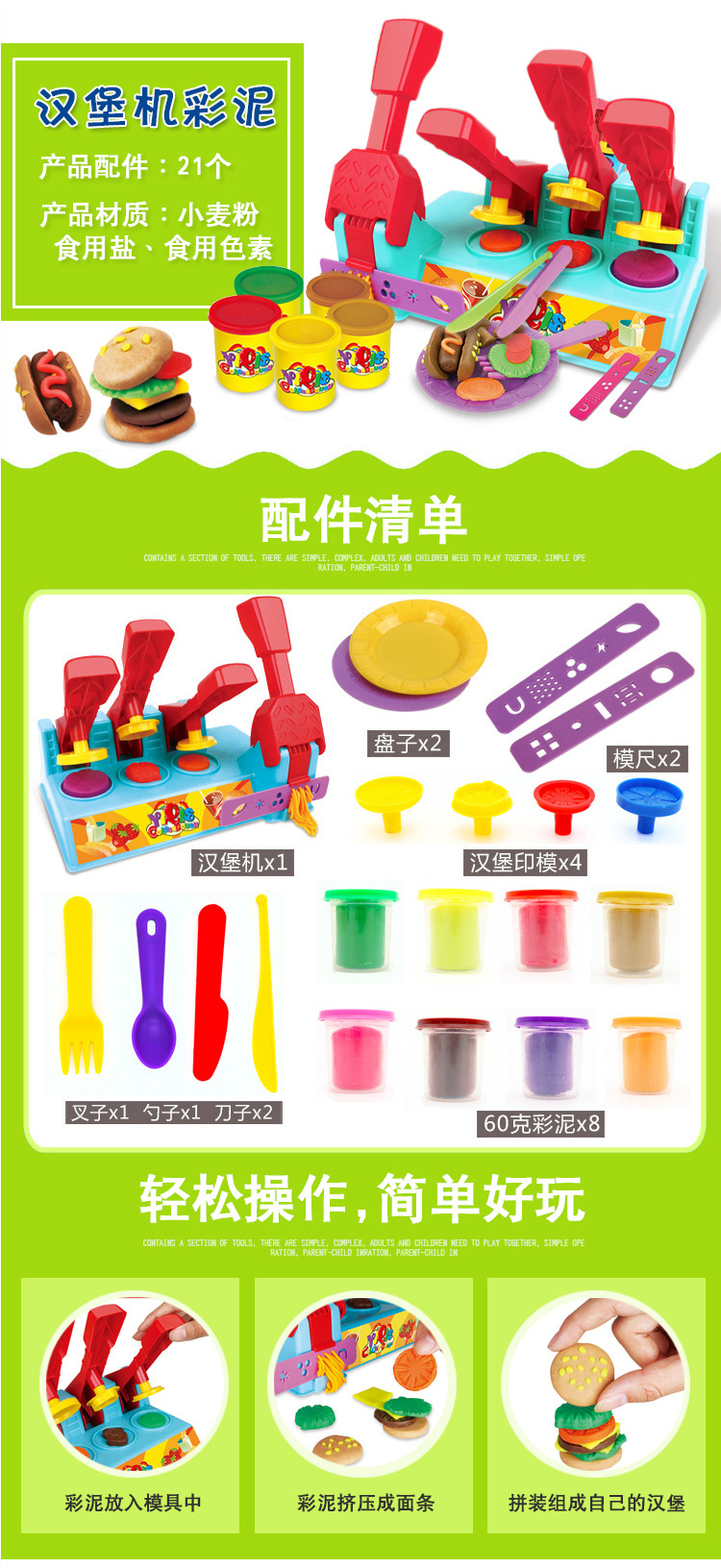Children's Puzzle Colorful Mud Toys Series Plasticene Mold Tool Set Noodle Maker Ice Cream Machine Clay Wholesale Children's Puzzle Colorful Mud Toys Series Plasticene Mold Tool Set Noodle Maker Ice Cream Machine Clay Wholesale