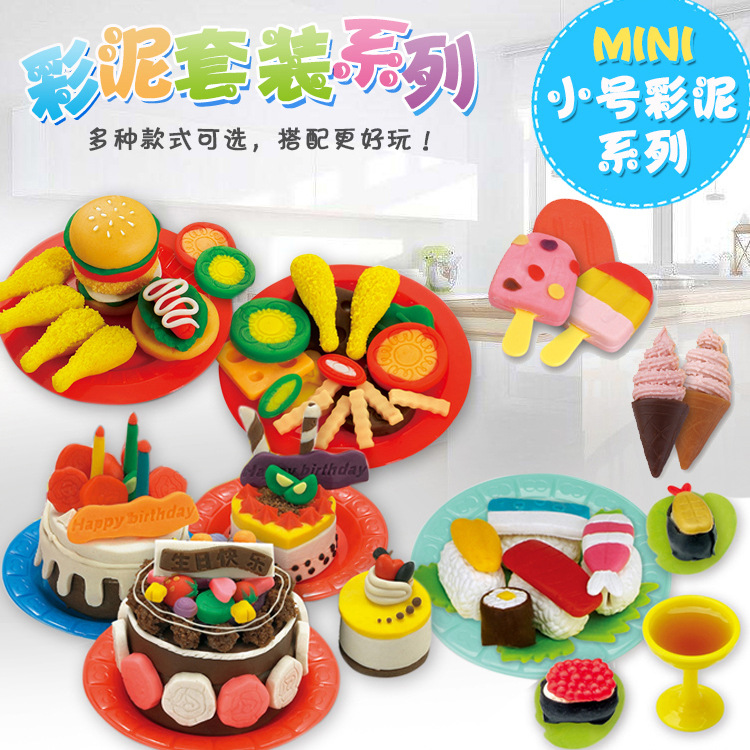 Children's Puzzle Colorful Mud Toys Series Plasticene Mold Tool Set Noodle Maker Ice Cream Machine Clay Wholesale Children's Puzzle Colorful Mud Toys Series Plasticene Mold Tool Set Noodle Maker Ice Cream Machine Clay Wholesale