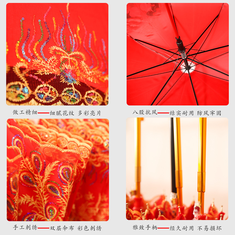Wedding Dowry Chinese Embroidery Creative Wedding Festive Red Lace Wedding Long Handle Umbrella Bridal Wedding Supplies