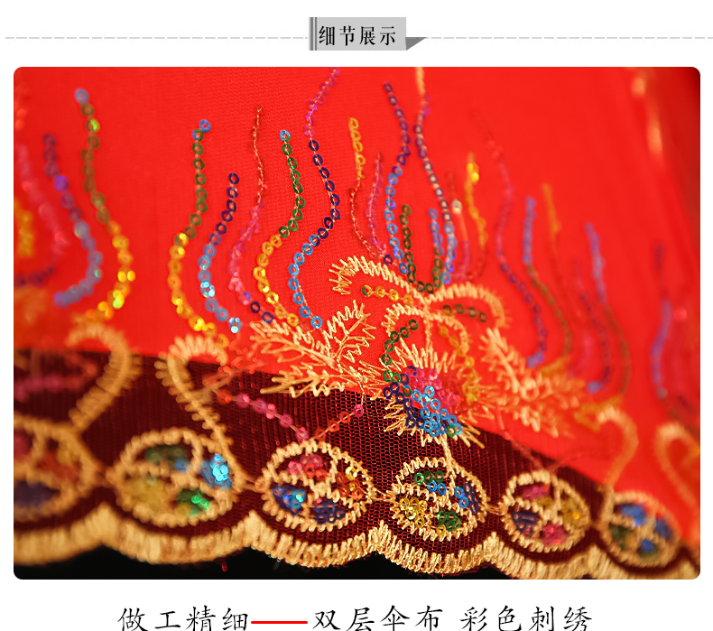 Wedding Dowry Chinese Embroidery Creative Wedding Festive Red Lace Wedding Long Handle Umbrella Bridal Wedding Supplies