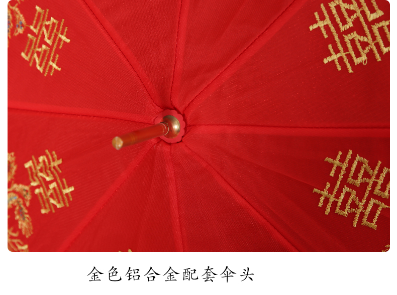 Wedding Dowry Chinese Embroidery Creative Wedding Festive Red Lace Wedding Long Handle Umbrella Bridal Wedding Supplies