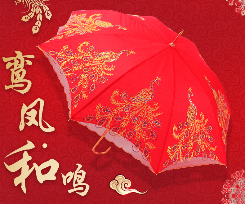 Red Umbrella Wedding Bride Umbrella Wedding Ceremony High-Grade Lace Embroidered Red Long Handle Festive Umbrella Red Umbrella Wedding Bride Umbrella Wedding Ceremony High-Grade Lace Embroidered Red Long Handle Festive Umbrella