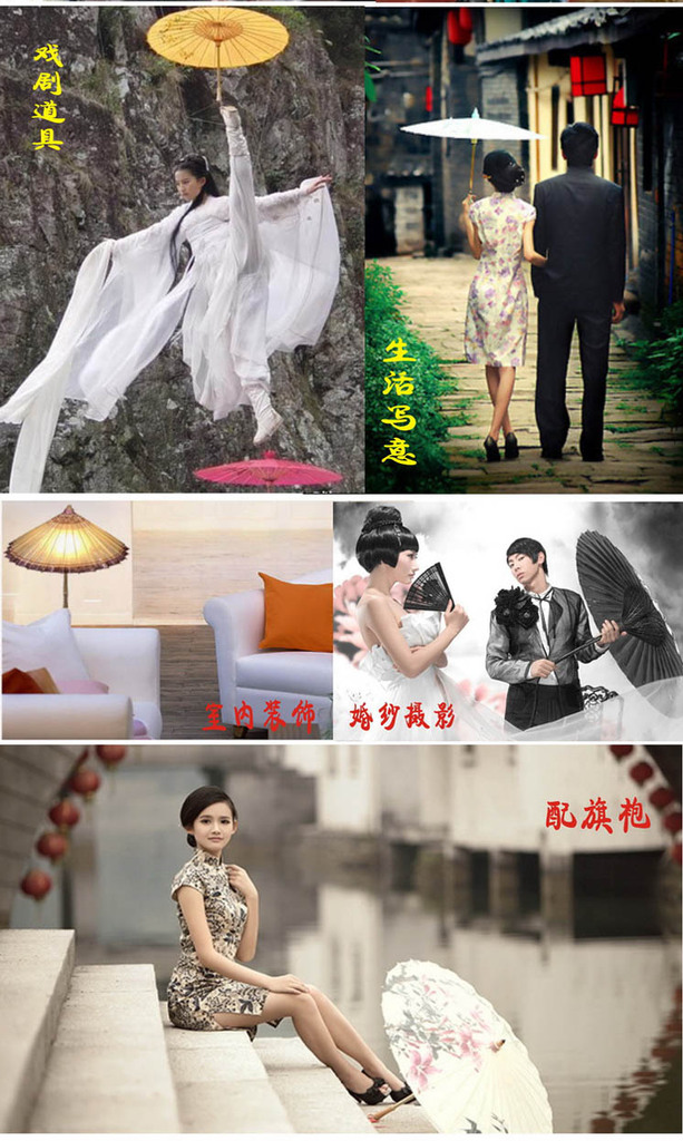 In Stock 84cm Wedding Foreign Props Wedding Paper Umbrella Bride Umbrella Stage Props Paper Umbrella Just Married In Stock 84cm Wedding Foreign Props Wedding Paper Umbrella Bride Umbrella Stage Props Paper Umbrella Just Married