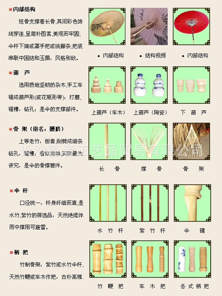 In Stock 84cm Wedding Foreign Props Wedding Paper Umbrella Bride Umbrella Stage Props Paper Umbrella Just Married In Stock 84cm Wedding Foreign Props Wedding Paper Umbrella Bride Umbrella Stage Props Paper Umbrella Just Married