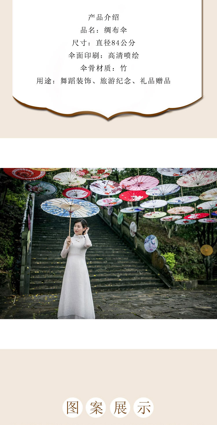Umbrella RainProof Decorative Suspended Ceiling Male Jiangnan Classical Practical Dance Props Wedding Co Umbrella Umbrella RainProof Decorative Suspended Ceiling Male Jiangnan Classical Practical Dance Props Wedding Co Umbrella