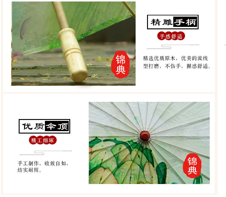 Umbrella RainProof Decorative Suspended Ceiling Male Jiangnan Classical Practical Dance Props Wedding Co Umbrella