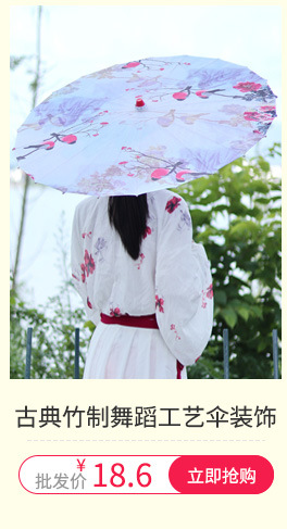 Amazon Wedding Supplies Bride Umbrella Color Craft Lace Lace Umbrella Sun Umbrella Stage Props Children's Umbrella
