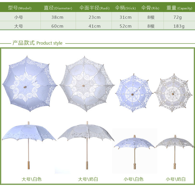 Decorative Umbrella Palace Wedding Lace Umbrella Bride Lace Umbrella White Bridesmaid Flower Girl Wooden Handle Umbrella Decorative Umbrella Palace Wedding Lace Umbrella Bride Lace Umbrella White Bridesmaid Flower Girl Wooden Handle Umbrella