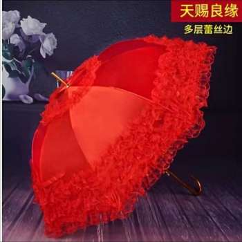 Bridal umbrella, Bride's Dowry, Semi-automa long-handle embroidery, Wedding articles, Double Wedding Sunshade Wholesale
