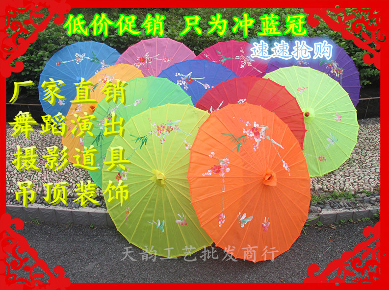 Tianyun Craft Umbrella Wholesale Photography Wedding Props Ceiling Decoration Dancing Handmade Umbrella Classical Silk Cloth Dance Umbrella