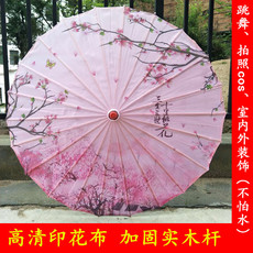 Tianyun Craft Umbrella Wholesale Photography Wedding Props Ceiling Decoration Dancing Handmade Umbrella Classical Silk Cloth Dance Umbrella