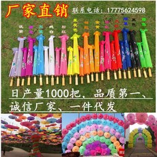 Tianyun Craft Umbrella Wholesale Photography Wedding Props Ceiling Decoration Dancing Handmade Umbrella Classical Silk Cloth Dance Umbrella