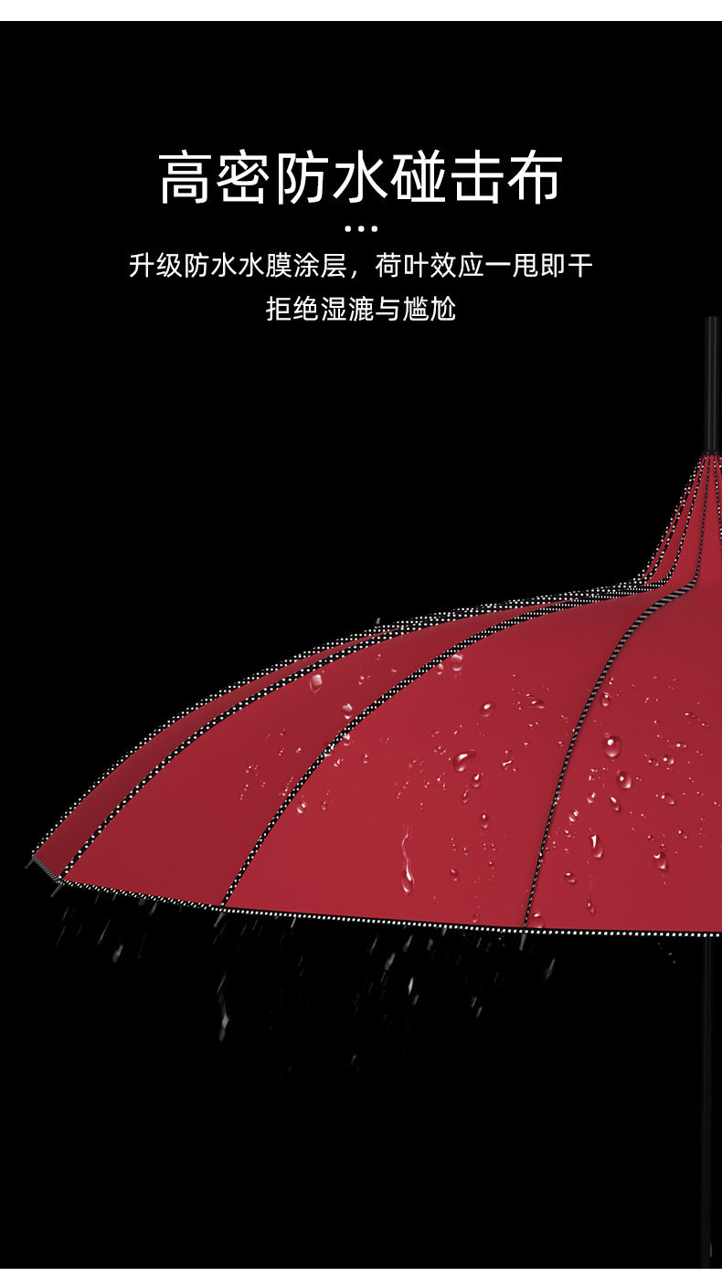 16K Long Handle Straight Rod Edge Covered Pagoda Umbrella Bride Wedding Umbrella Outdoor Sunshade Umbrella Customized Factory Foreign Trade Wholesale 16K Long Handle Straight Rod Edge Covered Pagoda Umbrella Bride Wedding Umbrella Outdoor Sunshade Umbrella Customized Factory Foreign Trade Wholesale
