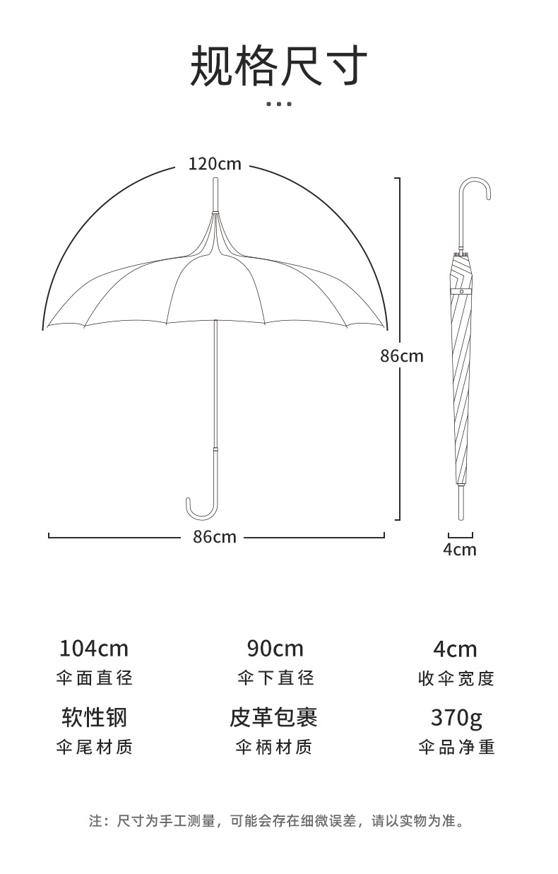 16K Long Handle Straight Rod Edge Covered Pagoda Umbrella Bride Wedding Umbrella Outdoor Sunshade Umbrella Customized Factory Foreign Trade Wholesale 16K Long Handle Straight Rod Edge Covered Pagoda Umbrella Bride Wedding Umbrella Outdoor Sunshade Umbrella Customized Factory Foreign Trade Wholesale