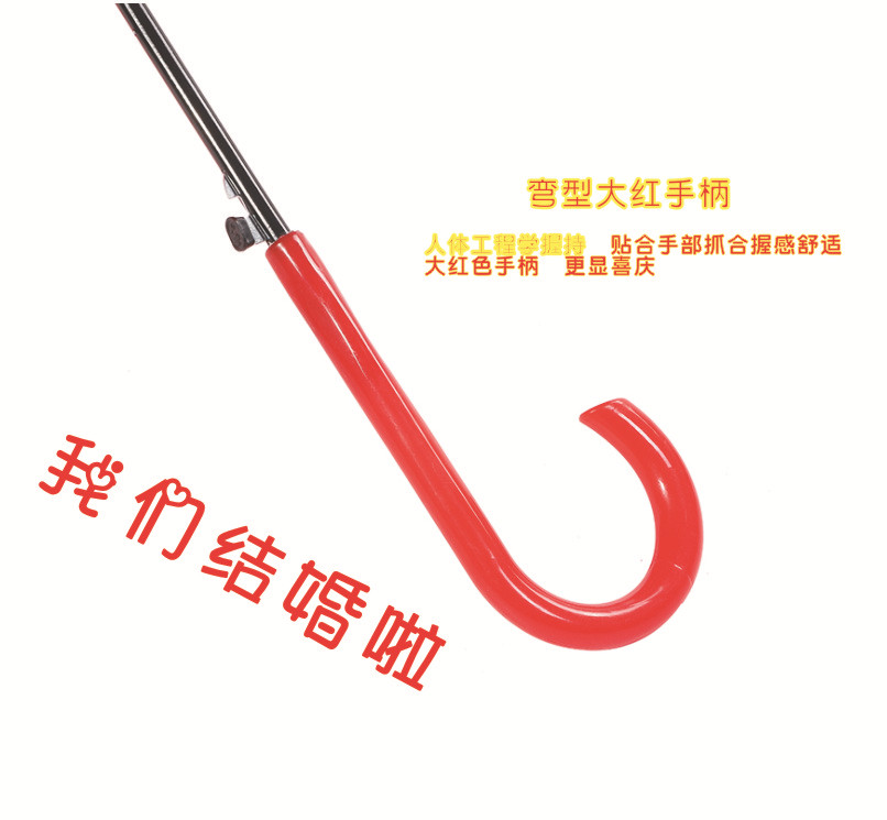 Big Red Straight Umbrella Wedding Long Handle Factory Direct Sales Wholesale Long Handle Umbrella Wedding Umbrella Big Red Straight Umbrella Wedding Long Handle Factory Direct Sales Wholesale Long Handle Umbrella Wedding Umbrella