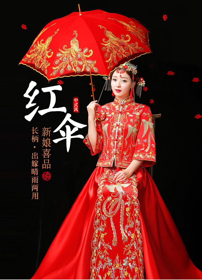 Wedding Red Umbrella Lace Craft Umbrella Sun Protection Dance Umbrella Wedding Supplies Bridal Wedding Folding Long Handle Umbrella