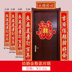 Wedding Red Umbrella Lace Craft Umbrella Sun Protection Dance Umbrella Wedding Supplies Bridal Wedding Folding Long Handle Umbrella