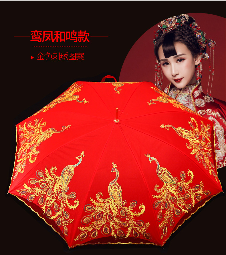 Wedding Red Umbrella Lace Craft Umbrella Sun Protection Dance Umbrella Wedding Supplies Bridal Wedding Folding Long Handle Umbrella