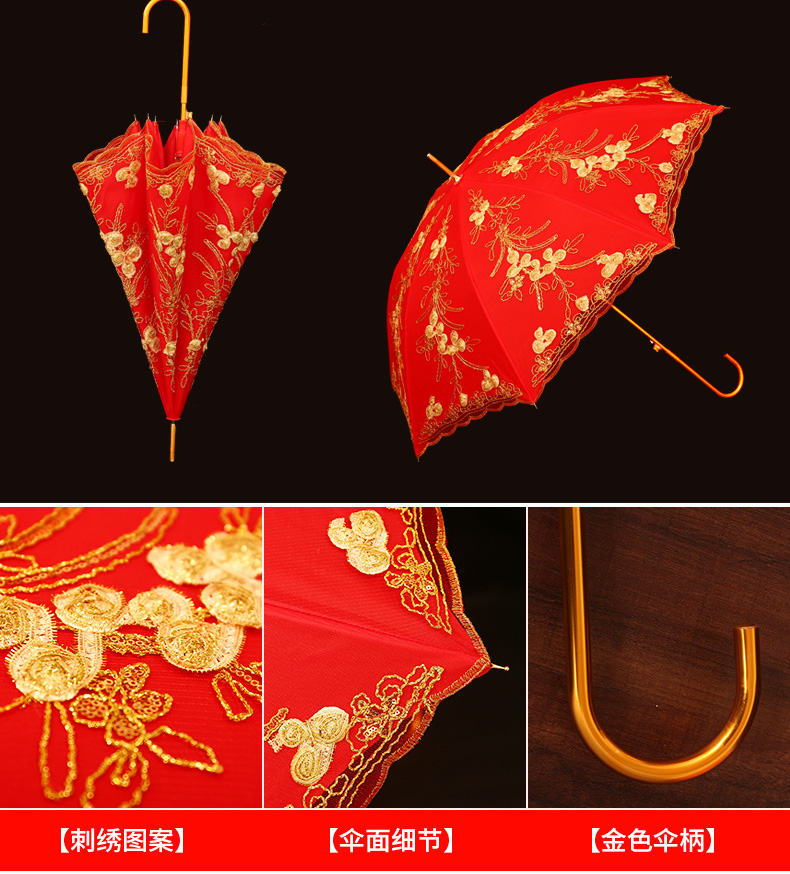 Wedding Red Umbrella Lace Craft Umbrella Sun Protection Dance Umbrella Wedding Supplies Bridal Wedding Folding Long Handle Umbrella