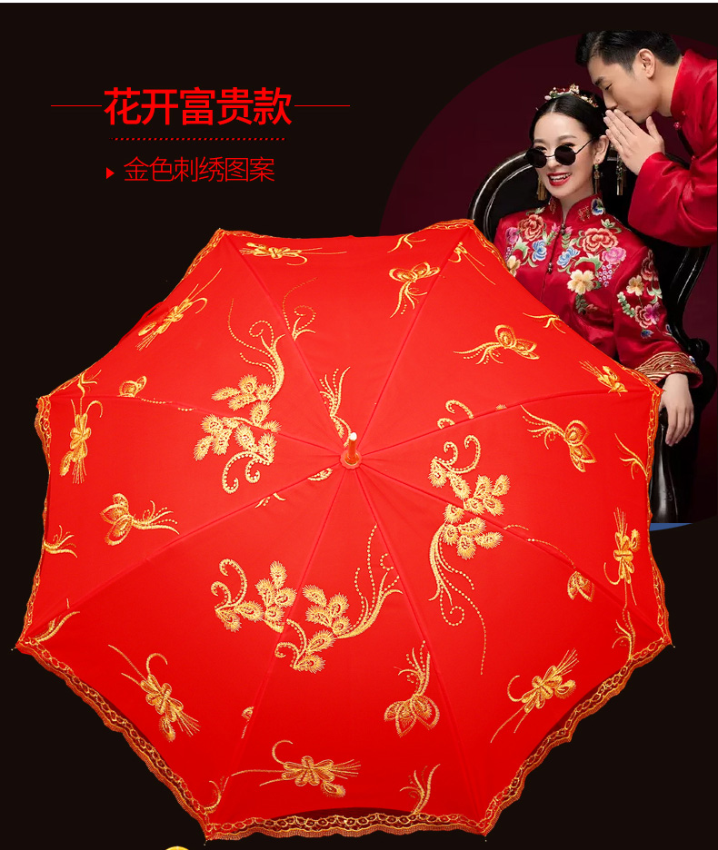 Wedding Red Umbrella Lace Craft Umbrella Sun Protection Dance Umbrella Wedding Supplies Bridal Wedding Folding Long Handle Umbrella