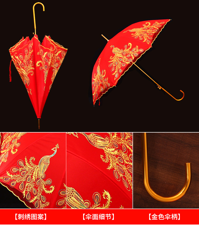Wedding Red Umbrella Lace Craft Umbrella Sun Protection Dance Umbrella Wedding Supplies Bridal Wedding Folding Long Handle Umbrella